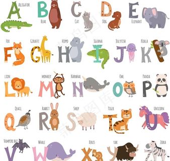 卡通动物字母图片