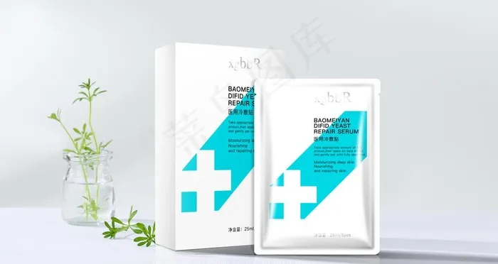 面膜样机盒子图片psd模版下载