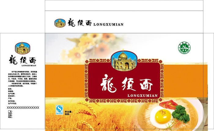 龙须面图片cdr矢量模版下载