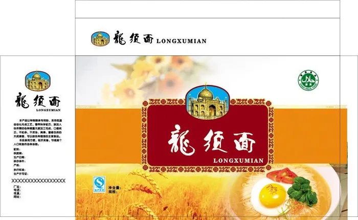 龙须面图片cdr矢量模版下载