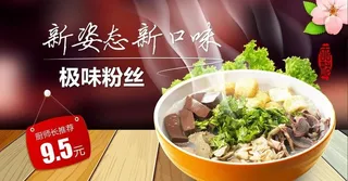 鸭血粉丝汤图片