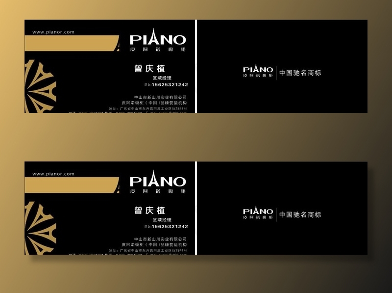 皮阿诺橱柜图片