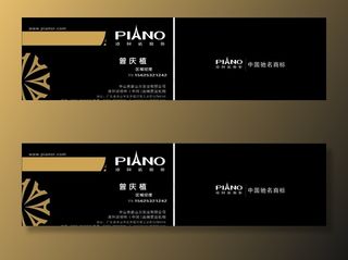 皮阿诺橱柜图片