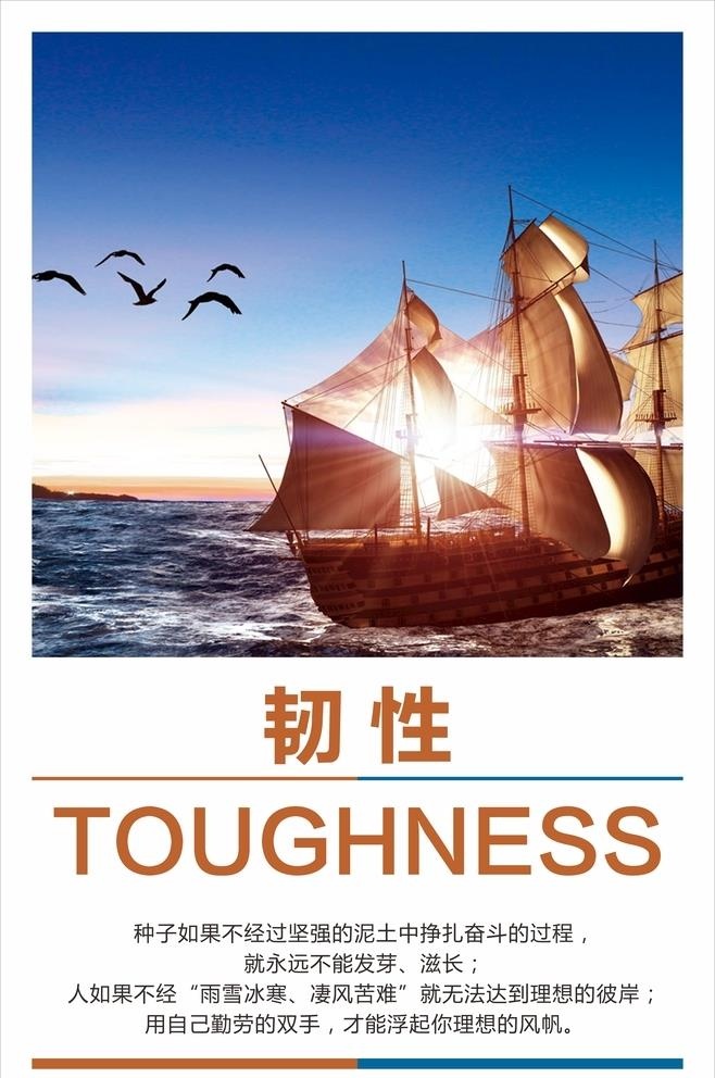 企业文化展板图片cdr矢量模版下载