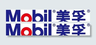 美孚标志AI矢量图图片