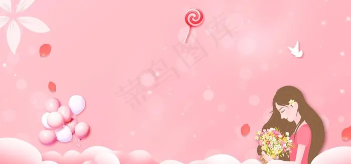粉色背景图片(4724X2362(DPI:200))psd模版下载