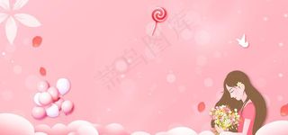 粉色背景图片