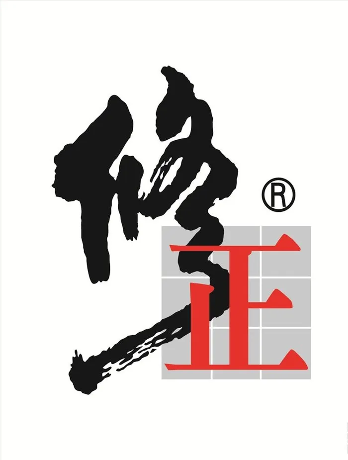 修正标志图片ai矢量模版下载