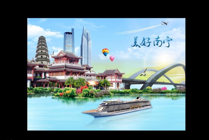 南宁图片(8268x5906)psd模版下载