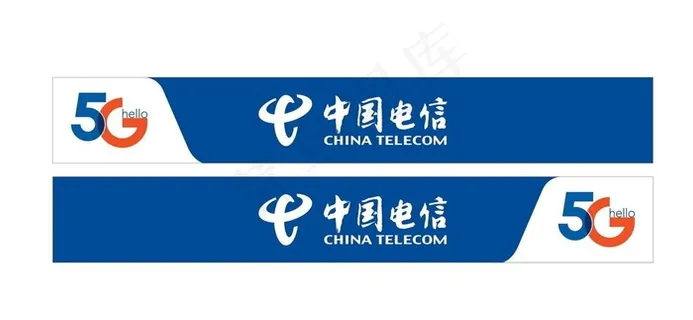 中国电信5G图片
