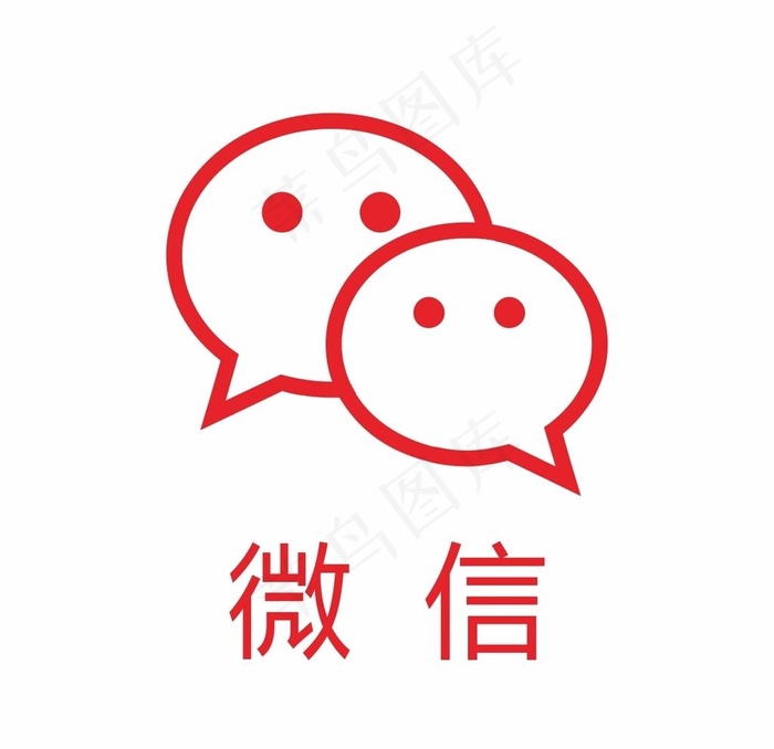 微信图标图片cdr矢量模版下载