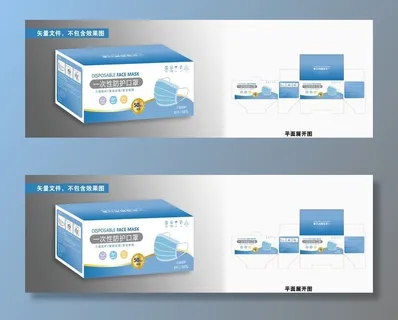 中文一次性防护口罩包装盒图片
