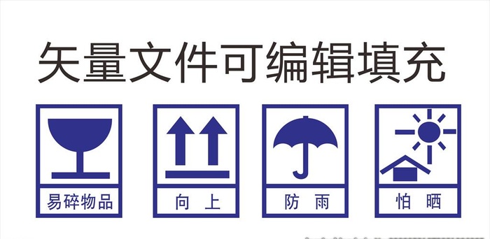 向上标志图片cdr矢量模版下载