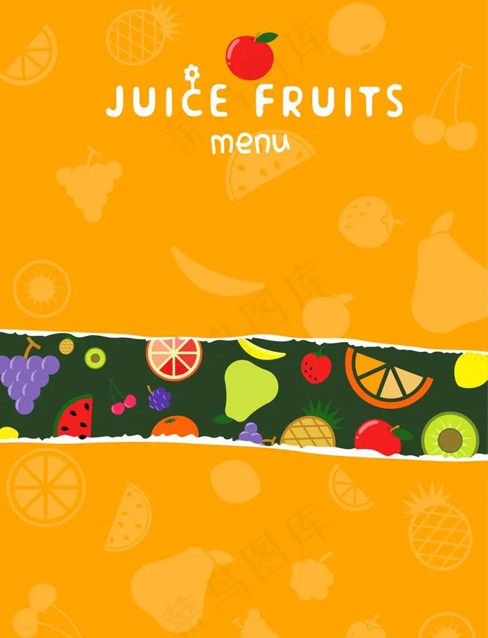 美食背景图片ai矢量模版下载