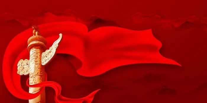 大气党建背景图片(3543x1869)psd模版下载