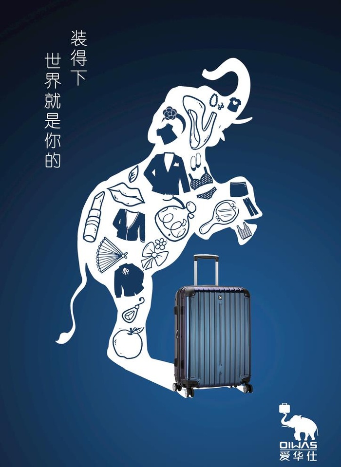 爱华仕图片(2480x3508)psd模版下载