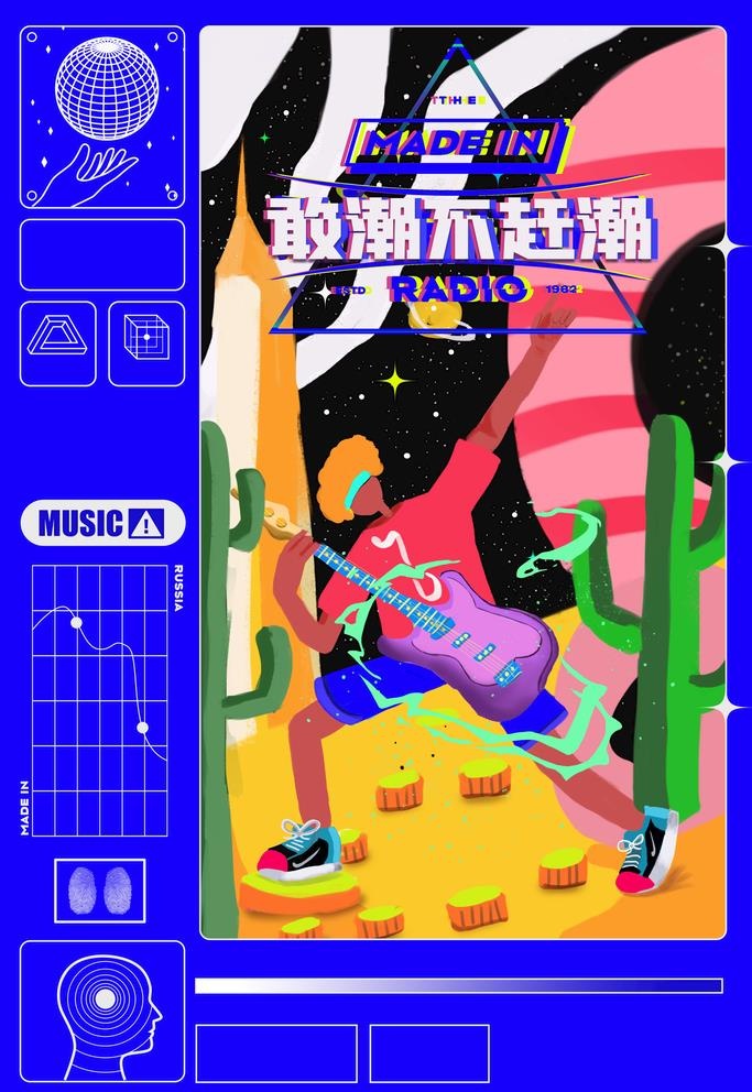 音乐节  图片(3543x5315)psd模版下载