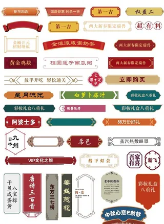 古典边框二季图片