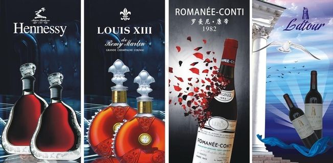 红酒洋酒海报图片