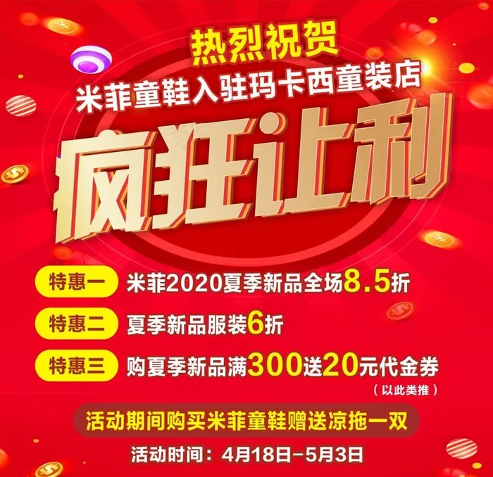 服培训图片cdr矢量模版下载