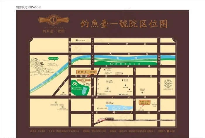 地产区位图图片cdr矢量模版下载