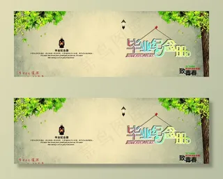 毕业纪念册图片