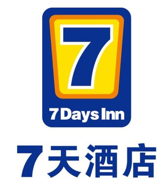 7天酒店图片