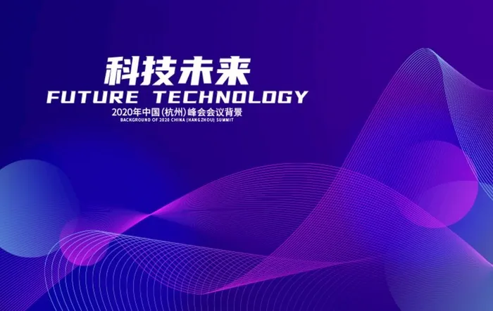 紫色会议背景图片