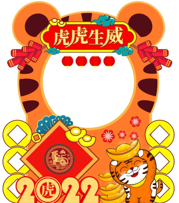 2022虎年牌照框图片cdr矢量模版下载