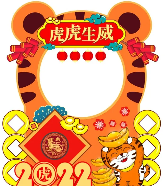 2022虎年牌照框图片cdr矢量模版下载