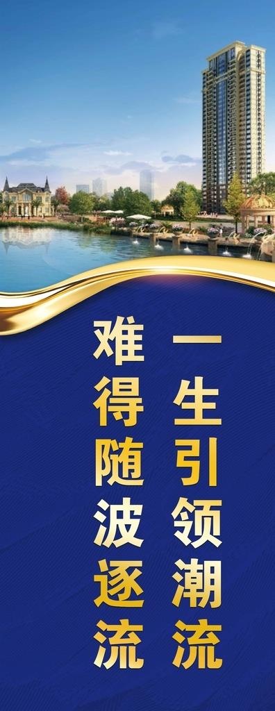 灯旗 道旗 图片