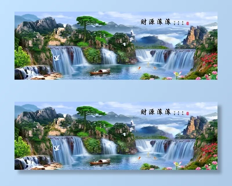 山水画图片