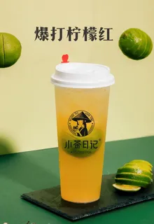 爆打柠檬红图片