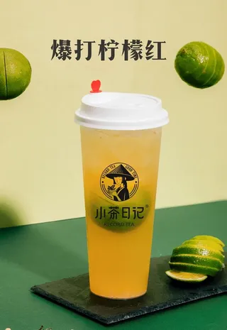 爆打柠檬红图片