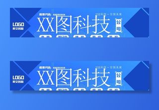 科技公司门头图片