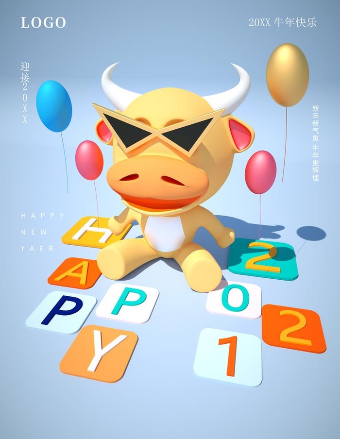 牛年图片(3543x4724)psd模版下载