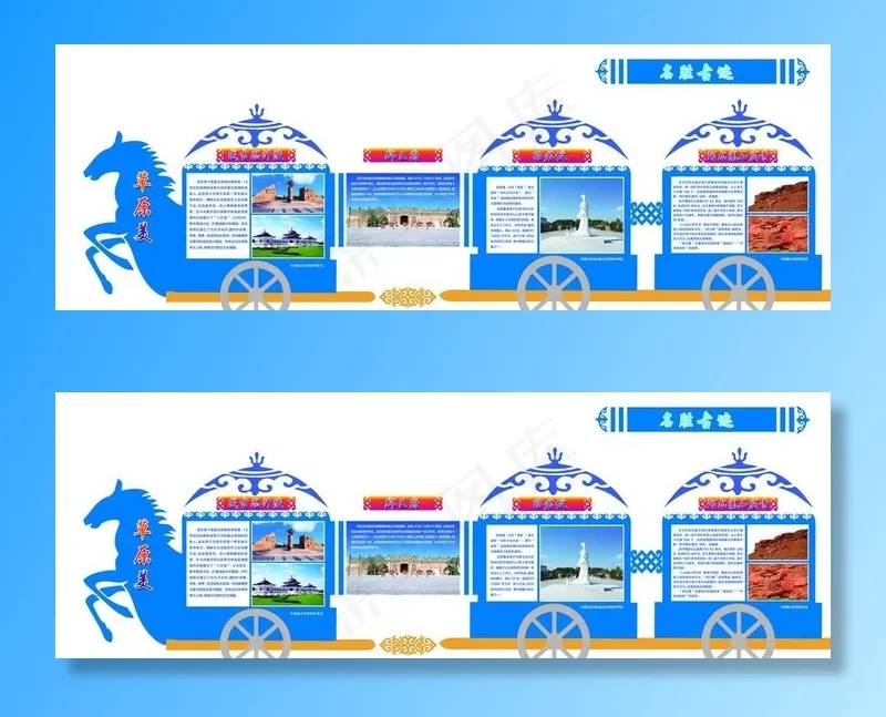 文化墙图片(16142x5866)psd模版下载