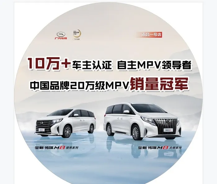 汽车桌贴图片(8000x8000)psd模版下载