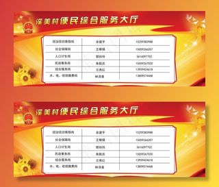 便民综合服务大厅图片