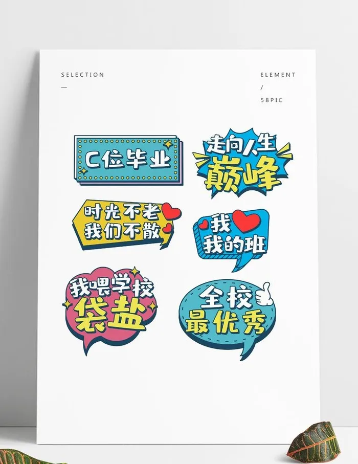 毕业手举牌图片ai矢量模版下载