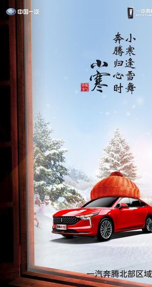 奔腾节气图图片