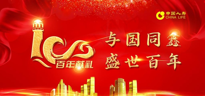 红色背景图片psd模版下载