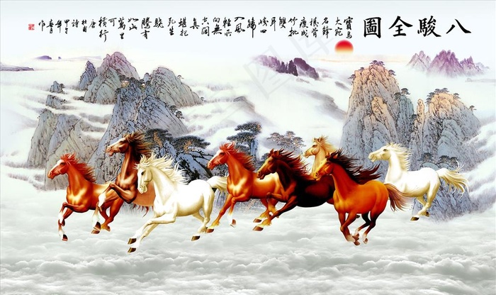 马到成功办公室风水动物马画图片