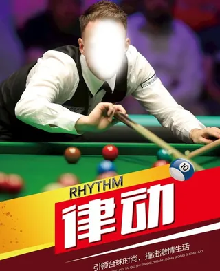 台球厅海报图片