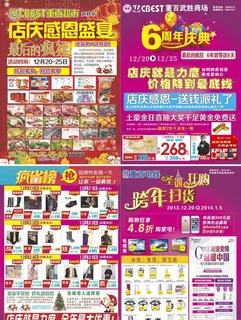 武胜重百DM图片