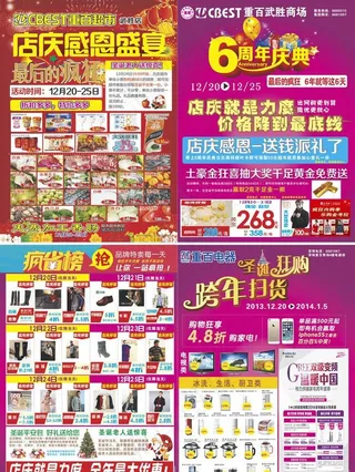 武胜重百DM图片