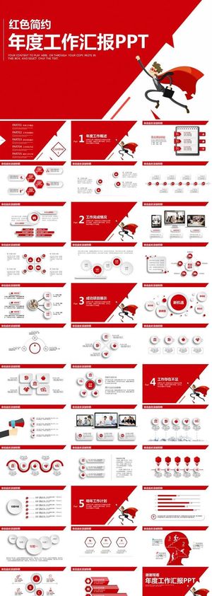 年终会议工作总结PPT模板图片
            
动态预览图