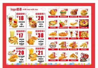 炸鸡汉堡菜单图片