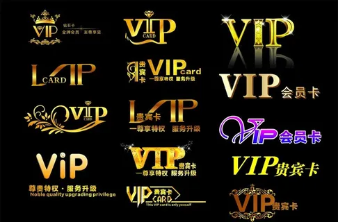 VIP字图片