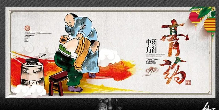 膏药唯美中国风图片(8888x3888)psd模版下载